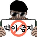 대감이동갈비 이미지