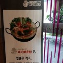 3.1절 부평 번개 임장(삼산,산곡,십정) 후기 이미지