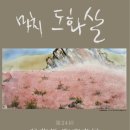 도화기획