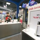 기가마트 이미지