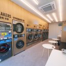 양수세탁소 이미지