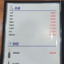 UR(의정부시)-[충의로]-상-25 | 의정부횟집 [야바다더크랩킹] 방문 크랩C세트 식사