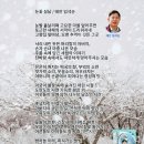 눈꽃마루 이미지