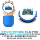 (주)창조프린팩 | 2026 싸이흠뻑쇼 오래달리기 SUMMERSWAG 예매성공후기 싸이 검찰송치 공연은 어떻게 될까 2026흠뻑쇼...