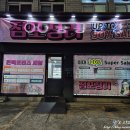 공릉안경원 이미지