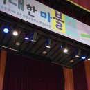 죽향초교 병설유치원 이미지