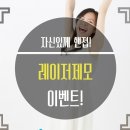 리드엠의원 네이버블로그