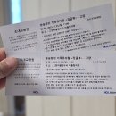 다함께어울림합창 | 고양어울림누리 정글북 4살 관람 후기! 실패 없는 어린이 뮤지컬 추천