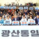 광산-송정-광산-9 이미지