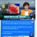 송학식품