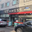 선운.림 이미지