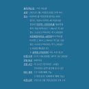 (주)엘에스씨 이미지