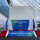 장승포농협 옥수동지점 이미지