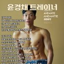 이든핏 이미지