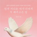 이안요양병원 이미지