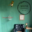 수의프하우스