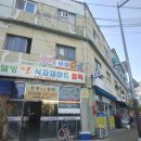 영진시장(A동) 이미지