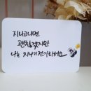 구월초등학교 이미지