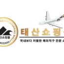 해연충전소 이미지