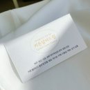 엘크루가람마을 509동 앞 | 운정 커튼 〔설치후기〕 #블라인드 가람마을5단지엘크루 입구방 와이드 블라인드 (아이보리) 파주 운정...