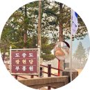 무궁화공원화장실(주차장) 이미지