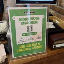 용오로 | 부산 부산대 핫한 신상 맛집 쏘쏘사라다 종류와 주말 내돈내산 웨이팅 후기