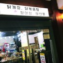 신기촌활어회 이미지