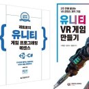 도서출판유니티