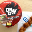 지에스25 압구정화인점 이미지