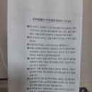 펫츠나라동물병원