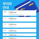 세라젬 롯데백화점 광복점 네이버블로그