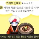 황금뚝배기 이미지