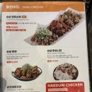 치킨과 안주가 모두 맛있는 마두역치킨 해두리치킨(찐단골 후기)