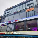몽돌매운간장닭발&치킨