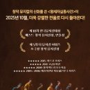 왕세자실종사건 이미지