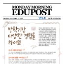 리더수학교습소