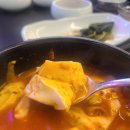 뚜껍