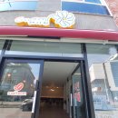 무인카페데이지 이미지