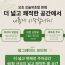 센트럴타운 | 수원 광교 맛집 오늘의 초밥 카페거리 흑백 요리사 주차 주말 웨이팅 주차 오픈 시간 후토마끼