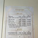 오렌지뷰티 이미지