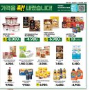 지에스(GS)25 명일점 이미지