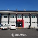 지례면 복지회관 이미지