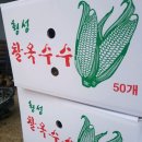 안말농장 이미지