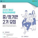 도전2로 이미지