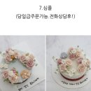 오마이케이크 이미지