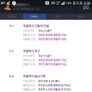 염제 이미지