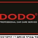 봉선세차장 이미지