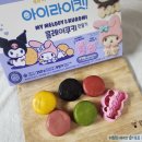 마이터틀홈