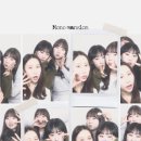 모노맨션 네이버블로그