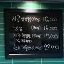 상봉역4번출구 | 구워주는 상봉역 삼겹살 맛집 #순삼이네미나리삼겹살 상봉점
